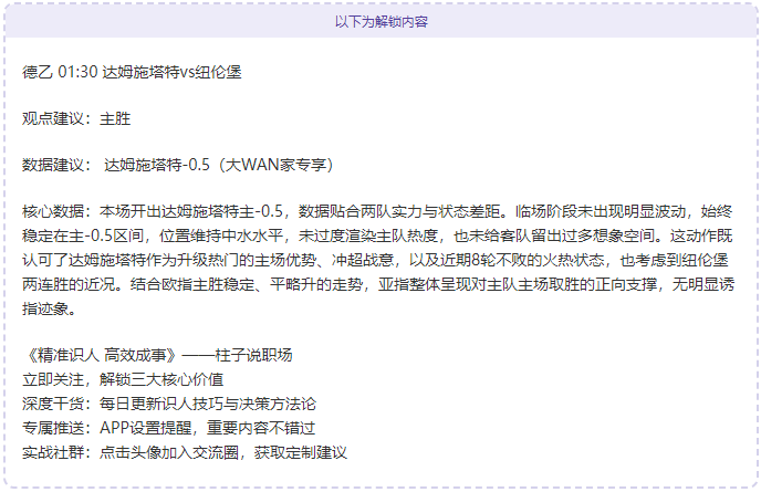 韦德与哈登,我更偏爱韦,哈登控卫之,新葡京,新葡京app,新葡京娱乐,新普京赌场