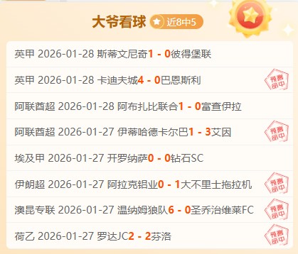 悉尼,墨尔本城,布里斯班狮,新葡京,新葡京app,新葡京娱乐,新普京赌场