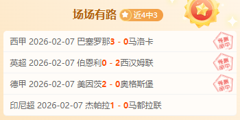 尼克斯豪取,六连胜脚步,不停,新葡京,新葡京app,新葡京娱乐,新普京赌场
