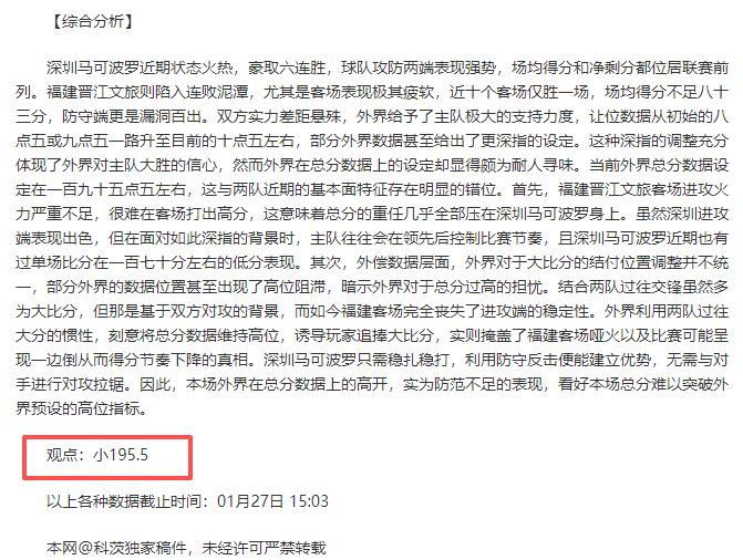 国米官方宣,布与邓弗里,斯续约至,新葡京,新葡京app,新葡京娱乐,新普京赌场