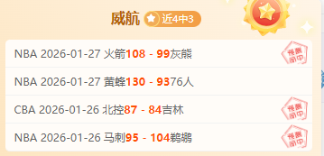 赵继伟巧妙,过半场,巧妙借位三,新葡京,新葡京app,新葡京娱乐,新普京赌场