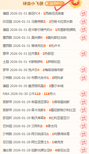 費本賽季,次射中點球,總進球數與,新葡京,新葡京app,新葡京娱乐,新普京赌场