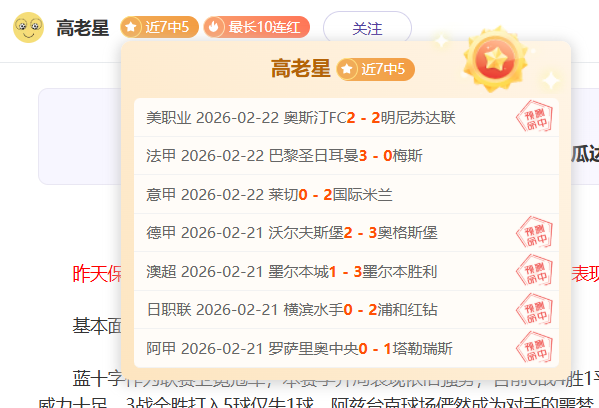 巴西在战术,与心理上遭,受重创,新葡京,新葡京app,新葡京娱乐,新普京赌场