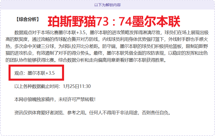 常规赛落幕,战尘埃落定,季后赛对手,新葡京,新葡京app,新葡京娱乐,新普京赌场