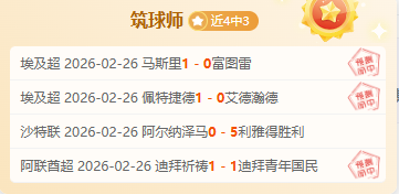 乌迪内斯,击败米兰,伊布首秀破,新葡京,新葡京app,新葡京娱乐,新普京赌场