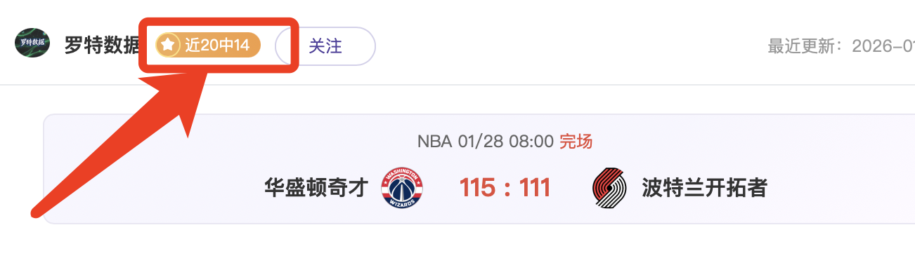 劳塔罗力不,从心,却为子坚守,新葡京,新葡京app,新葡京娱乐,新普京赌场