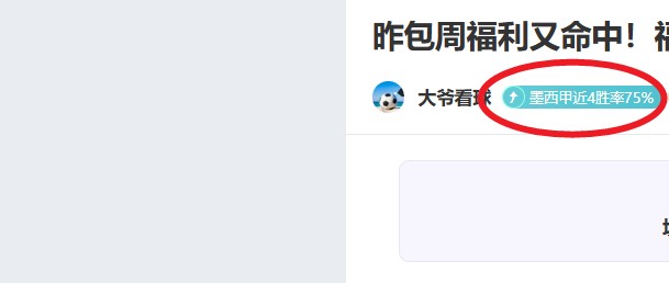 舒梅切尔揭,曼联中场革,新刻不容缓,新葡京,新葡京app,新葡京娱乐,新普京赌场