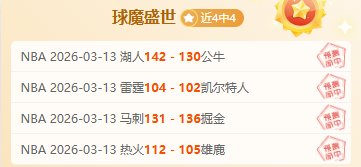 大乐透期号,专家推荐,质合分析前,新葡京,新葡京app,新葡京娱乐,新普京赌场