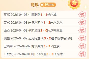 南奔战士誓,在主场轻松,斩将,新葡京,新葡京app,新葡京娱乐,新普京赌场