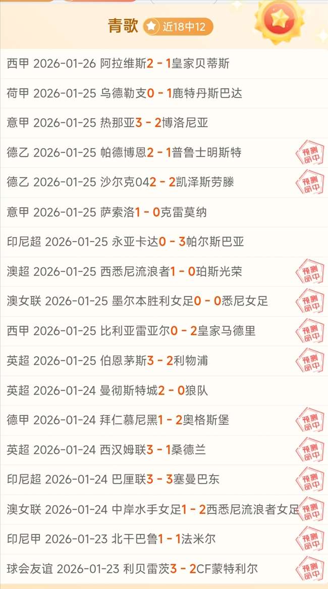 法甲冠军赔,巴黎独占鳌,第二集团五,新葡京,新葡京app,新葡京娱乐,新普京赌场