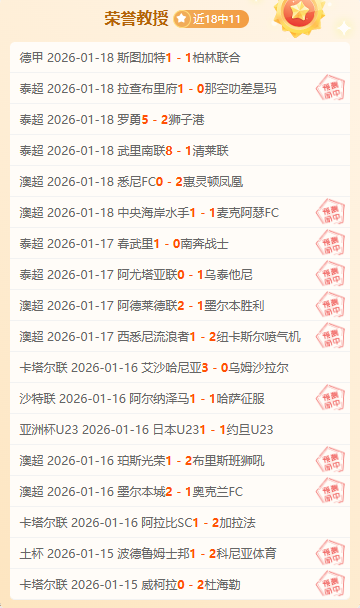 连续三战告,赛场揭秘,跳蚁激战破,新葡京,新葡京app,新葡京娱乐,新普京赌场