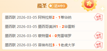 大乐透期号,专家推荐,午夜锻造新,新葡京,新葡京app,新葡京娱乐,新普京赌场