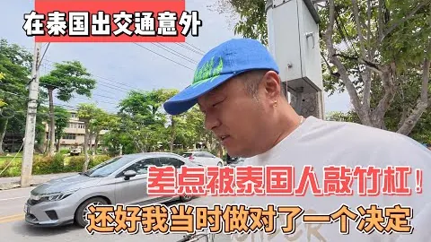 “FIFA启动对名厨撒盐哥世界杯决赛后异常行为与“不当访问权”的调查”