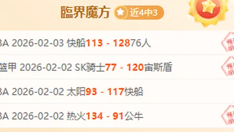 《曼联主场新潮流！自助售酒机亮相，啤酒仅售4.88英镑，狂欢再升级！》