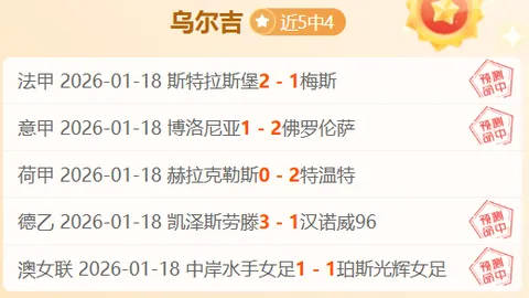 大乐透期号专家推荐：质合分析前区十码能否止连败