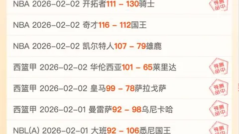 南洋杯围棋巅峰对决：王星昊挑战申真谞，高清盛宴！