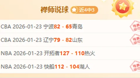 2025赛季巡回赛日程：丁俊晖领衔，球员锦标赛赛程调整