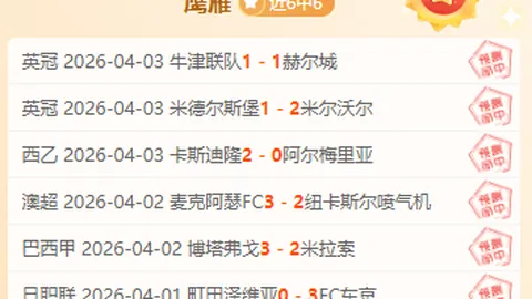 南奔战士誓在主场轻松斩将，胜利在望！