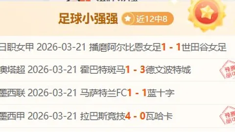 申花中场多面手徐皓阳，全能型球员灵活调配！