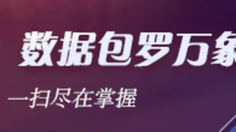 小蜘蛛连续两天缺席训练，马卡称：身体不适持续困扰