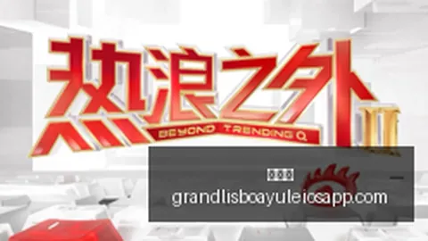 联想电竞新品发，新葡京app，布，AI技术引领电竞未来